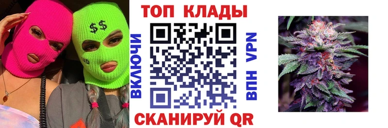 Виды наркоты Новая Усмань A-PVP Марихуана Бутират ГАШИШ МЕФ