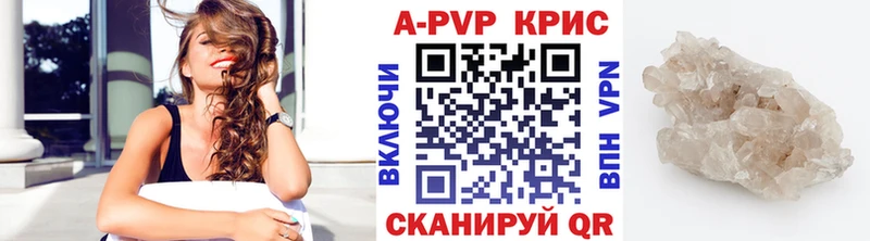 закладки  Новая Усмань  MEGA маркетплейс  APVP кристаллы 