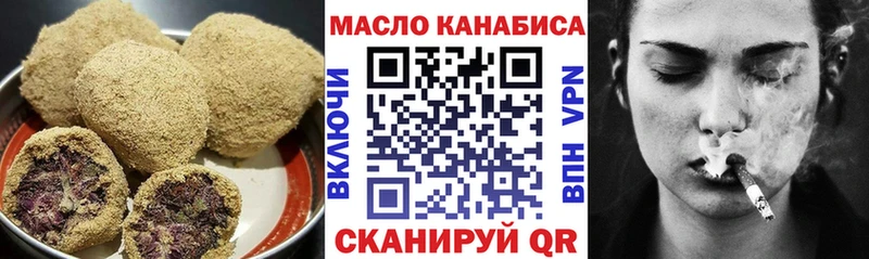 Печенье с ТГК марихуана  магазин продажи наркотиков  mega tor  Новая Усмань 