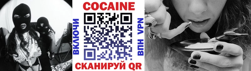 Кокаин Эквадор Новая Усмань