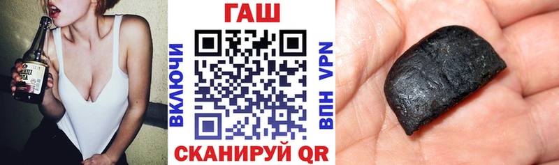 наркотики  Новая Усмань  Гашиш VHQ 