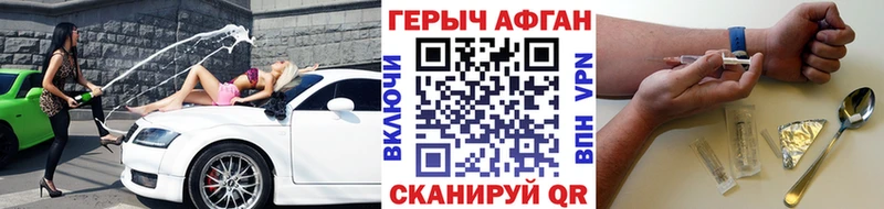 наркошоп  Новая Усмань  ГЕРОИН гречка 