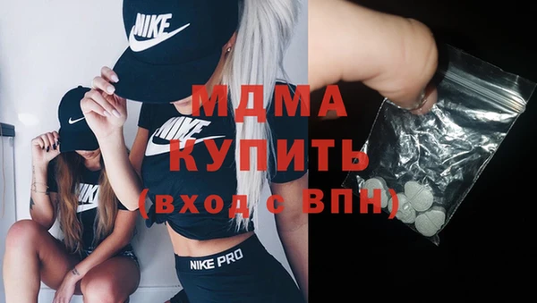 мефедрон мука Алексин