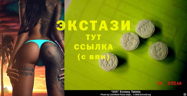 молекула духа Алзамай