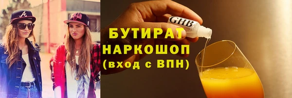 кокаин Хадыженск