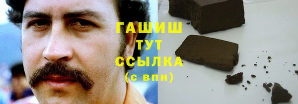 мефедрон мука Алексин