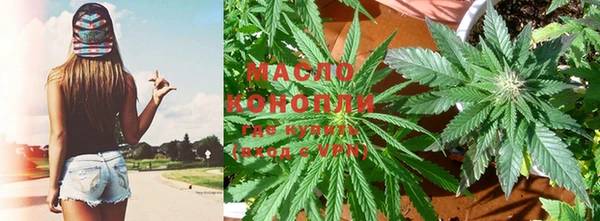 мефедрон мука Алексин