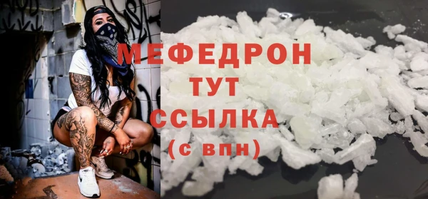 Альфа ПВП Абаза