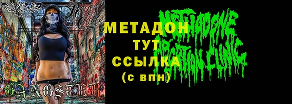 прущий лед Абдулино