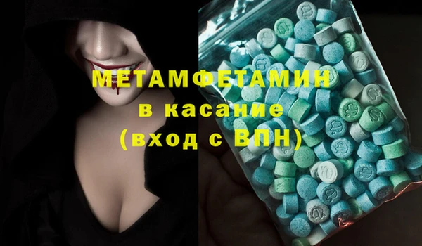 прущий лед Абдулино