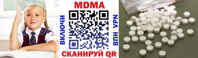 МДМА Molly  Новая Усмань 