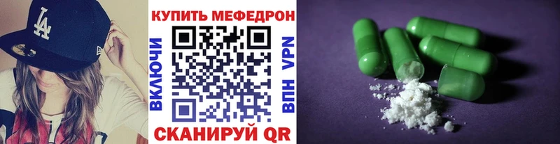МЯУ-МЯУ мяу мяу  что такое   Новая Усмань 