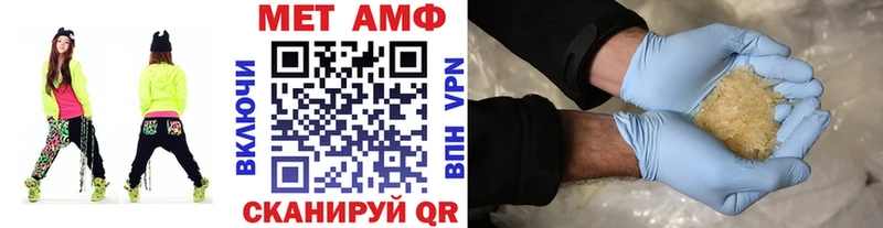 darknet наркотические препараты  как найти наркотики  Новая Усмань  Метамфетамин Methamphetamine 