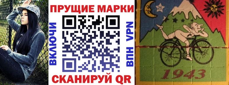 Марки 25I-NBOMe 1,8мг  Новая Усмань 