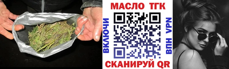 ТГК Wax  Новая Усмань 